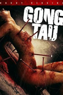  Гон тау: Восточная чёрная магия (2007) Gong tau