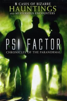  Пси Фактор: Хроники паранормальных явлений (1996) PSI Factor: Chronicles of the Paranormal 