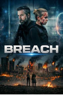 Брешь (2026) Breach