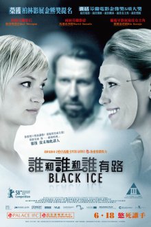  Чёрный лед (2007) Musta jää