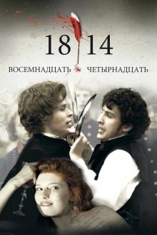  18-14 (2007) 