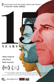 15 лет (2019) 15 Years