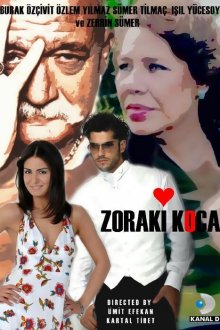  Муж по принуждению (2007) Zoraki Koca 
