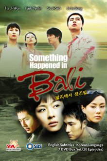  Воспоминание о Бали (2004) Ballieseo saenggin il 