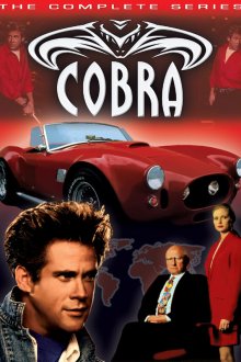  Кобра (1993) Cobra 