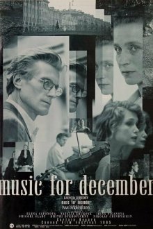  Музыка для декабря (1995) 