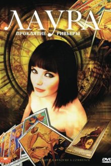  Лаура: Проклятие Ривьеры (2006) Laura, le compte à rebours a commencé 