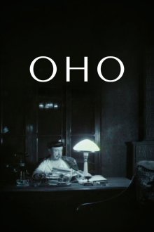  Оно (1989) 