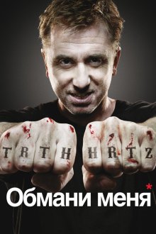 Обмани меня (2009) Lie to Me 