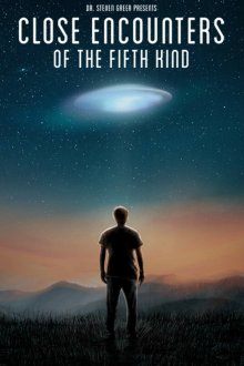 Близкие контакты пятой степени (2020) Close Encounters of the Fifth Kind