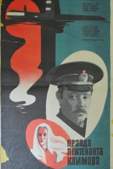  Правда лейтенанта Климова (1981) 