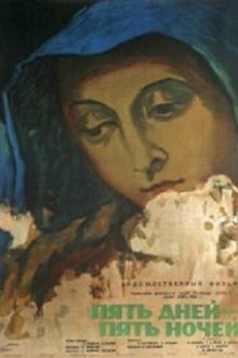  Пять дней, пять ночей (1960) 