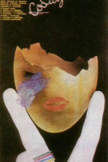  Соблазн (1987) 