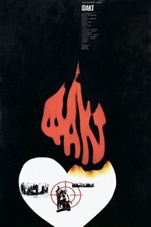  Факт (1980) 