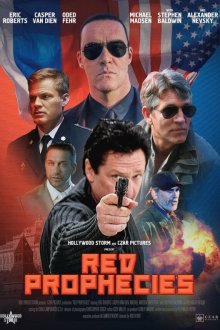  Красные пророчества (2021) 