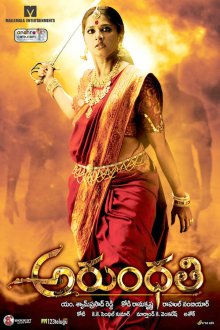  Арундати (2009) Arundhati
