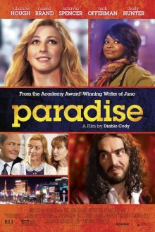 Агнец Божий (2013) Paradise