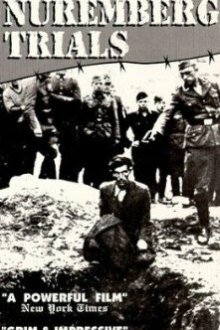  Суд народов (1947) 