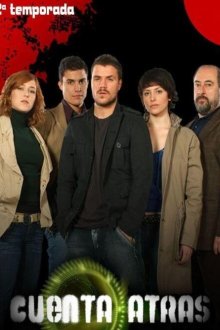  Обратный отсчет (2007) Cuenta atrás 