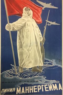  Линия Маннергейма (1940) 