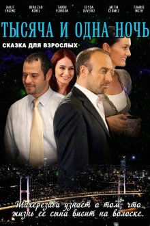 1001 ночь (2006) Binbir Gece 
