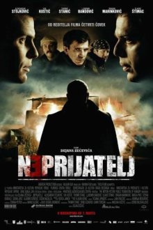  Враг (2011) Neprijatelj