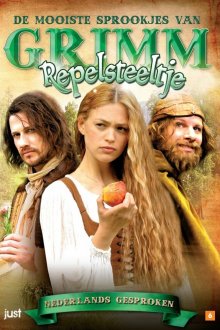  Румпельштильцхен (2009) Rumpelstilzchen