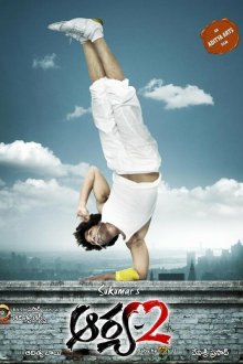  Арья 2 (2009) Arya 2