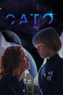  Сато (2023) 