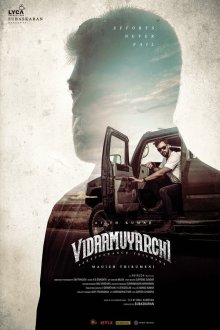  Путешествие (2025) VidaaMuyarchi