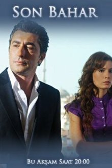  Весной прошлого года (2008) Son Bahar 