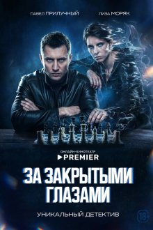  Сны (2022) 