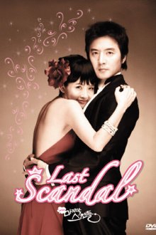  Последний скандал (2008) Nae saengae majimak seukaendeul 