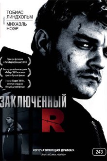  Заключенный R (2010) R