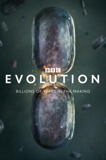 Эволюция (2026) Evolution