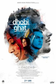  Дневники Мумбая (2010) Dhobi Ghat