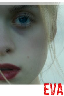  Ева (2022) 