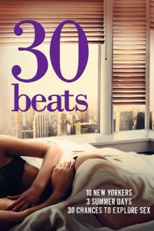  30 ударов (2012) 30 Beats