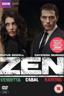  Дзен (2011) Zen 