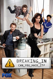  Лучшая охрана (2011) Breaking In 