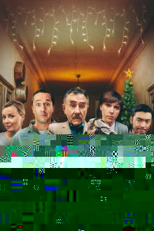  Оливье и роботы (2022) 