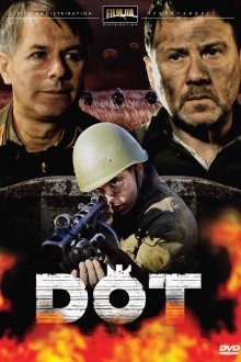  Дот (2009) 
