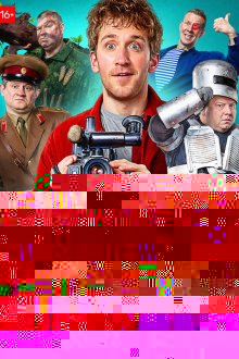  Камера Мотор (2024) 