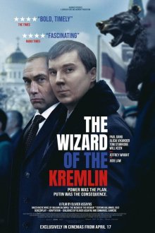  Кремлевский волшебник (2025) Le mage du Kremlin