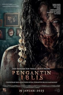  Невеста дьявола (2025) Pengantin Iblis