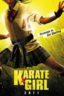 Каратистка (2011) K.G.