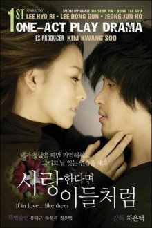  Если любить... как они (2007) Saranghandamyeon ideulcheoleom 