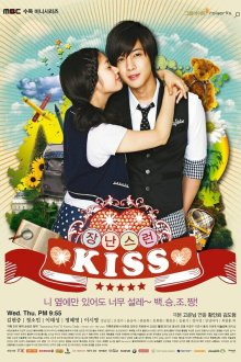  Озорной поцелуй (2011) Jangnanseureon kiseu 