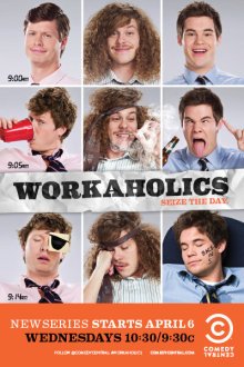  Трудоголики (2011) Workaholics 
