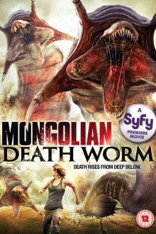  Битва за сокровища (2010) Mongolian Death Worm